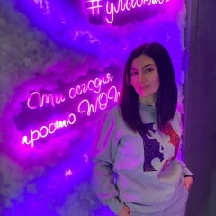 Ирина Боджян, 16.08, Туапсе