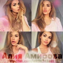 Алия Амирова, 18.04, Санкт-Петербург