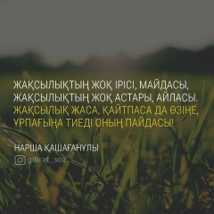 Saule Kz, 23.10.1991, Алматы