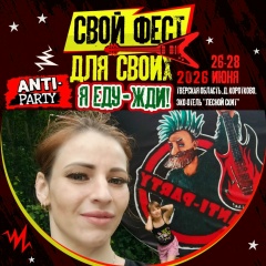 Полина Крюкова, 08.02, Ярославль