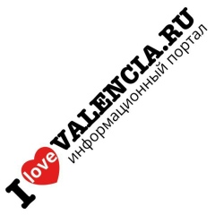 Денис Валенсийский, Valencia