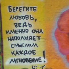 Владимир Громов, Южноукраинск