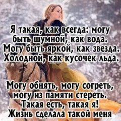 Роза Сатыбалдиева, 01.11, Астана