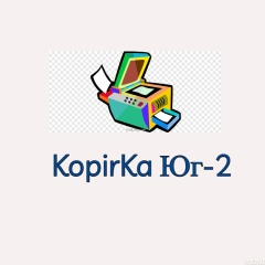 Распечатка Документов, 15.08, Самара