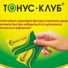 Tonusclub Astana, 08.06.1987, Москва