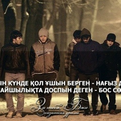 Seitzhan Sadikov, 09.05