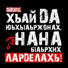 Мадина Эмиева, 22.06.1996
