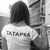 Indira Zainetdinova, 30.08.1995