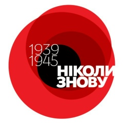 Lubomir Krawczuk, 30.10.1991, Chełm