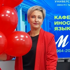 Екатерина Верижникова, Орёл