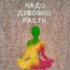 Серёжик Гармоноff, 30.05