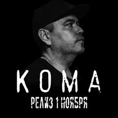 Дмитрий Воробьев, 06.06.1979, Ростов-на-Дону