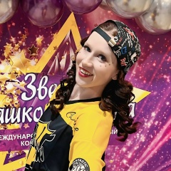 Анастасия Васильева, 06.11, Уфа