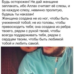 Atabek Nasirov, 15.12.1994, Туркестан