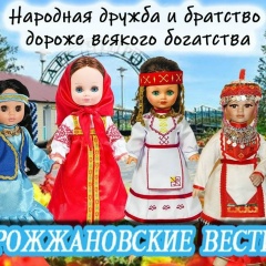 Il-Valid Drozhzhanovskii, Старое Дрожжаное