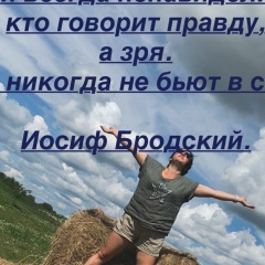 Елена Легченко, 06.09