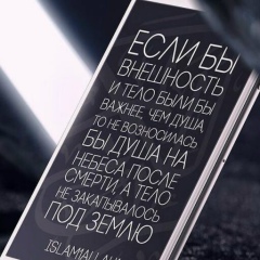 Муслим Курманаев, 14.08.1994, Москва