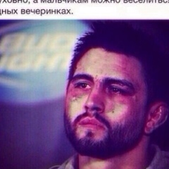 Милана Хемашева, 12.09.1996