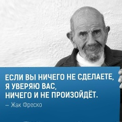 Александр Блинов, Шуя