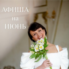 Лина Нова, 11.02, Санкт-Петербург