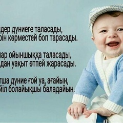 Нуркен Джундубаев, 31.07.1989, Астана