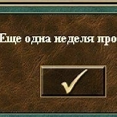 Денис Носарев, 14.10.1985