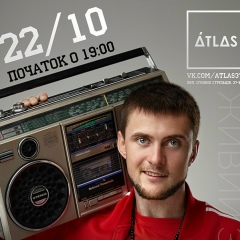 Дмитро Комаров, 14.02.1992, Киев