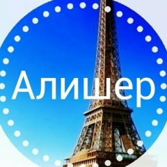 Алишер Егинбаев, 30.01.1993, Алматы