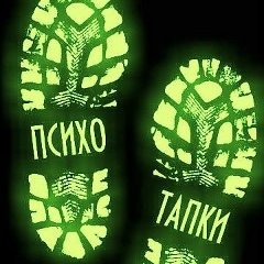 Дёня Винокур, Днепр (Днепропетровск)