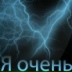 Гриша Станке, Тирасполь