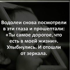 Зарема Ахмедова