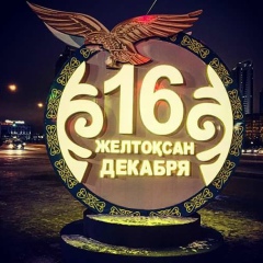 Bagdat Bimuxanbetov, Шымкент