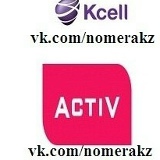 Vip Nomera-Kz, 20.05, Алматы