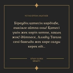 Кирилл Салыков, 24.10.1979, Шымкент