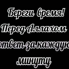Айгуль Иманова, 19.09.1988, Жанаозен