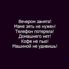 Марина Прохорова, 09.04.1989