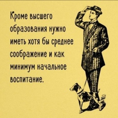 Евгения Ким, Хабаровск