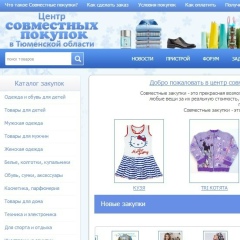 Sp Centr, 28.12, Тюмень