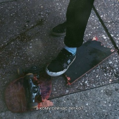 Аня Новикова, 21.11.1905