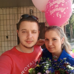 Алла Кадочнікова, 25.04.1990