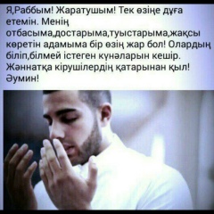 Болатхан Таскожин, 15.06.1987