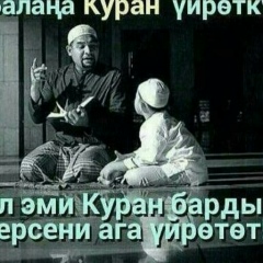 Дурус Жээнбеков, 31.03.1988, Санкт-Петербург
