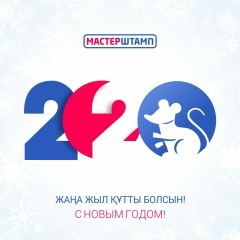 Арман Исабеков, 01.12.1975, Шымкент