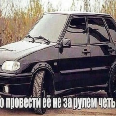 Tanya Sushkinskaya, 30.08, Одинцово