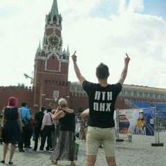 Александр Цынкуш