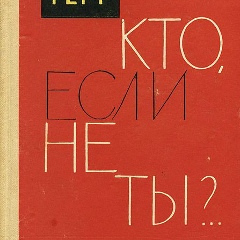 Денис Кудрин, 17.08