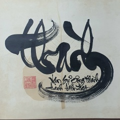 Thanh Victor Vu, Москва