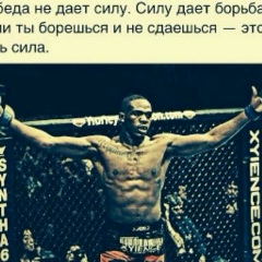 Булат Багаудинов