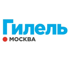 Московский Гилель, 07.09.1994, Москва
