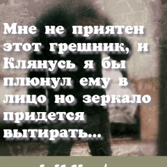 Рамзан Ислангериев, 04.02.1930, Урус-Мартан